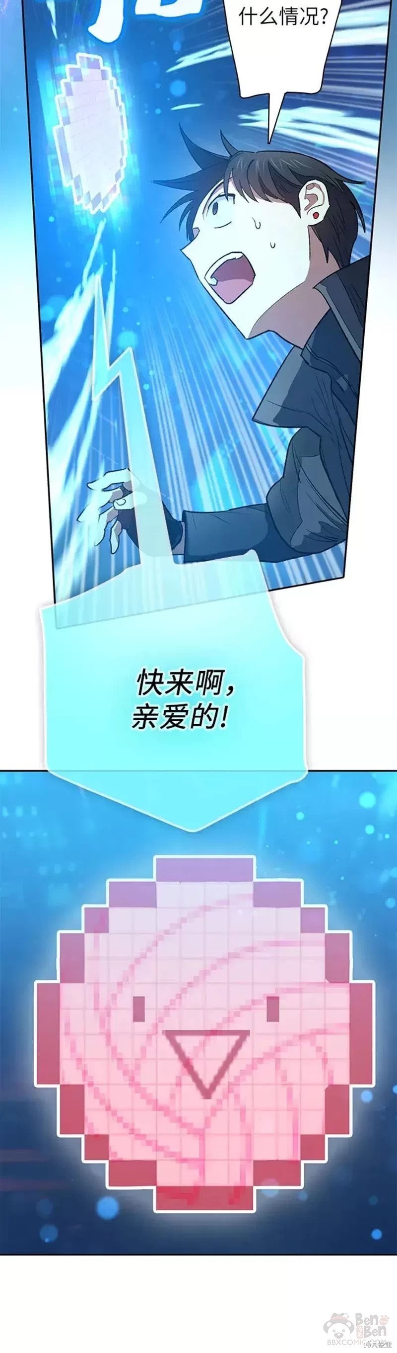 第53话