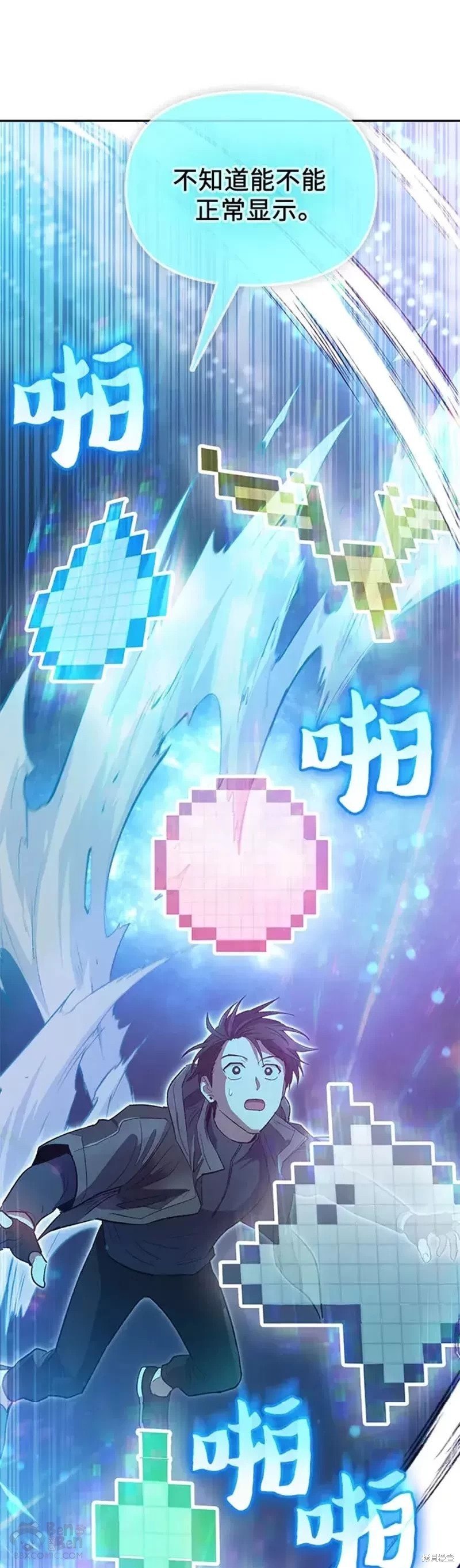 第53话