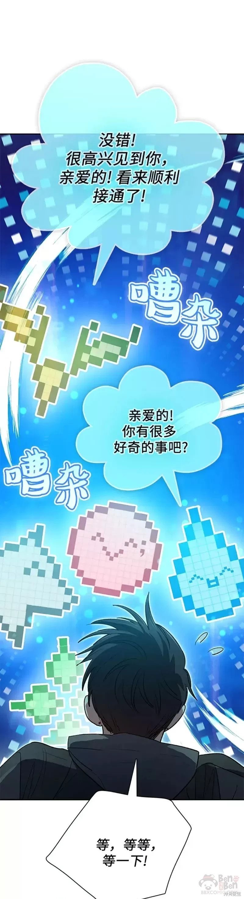 第53话