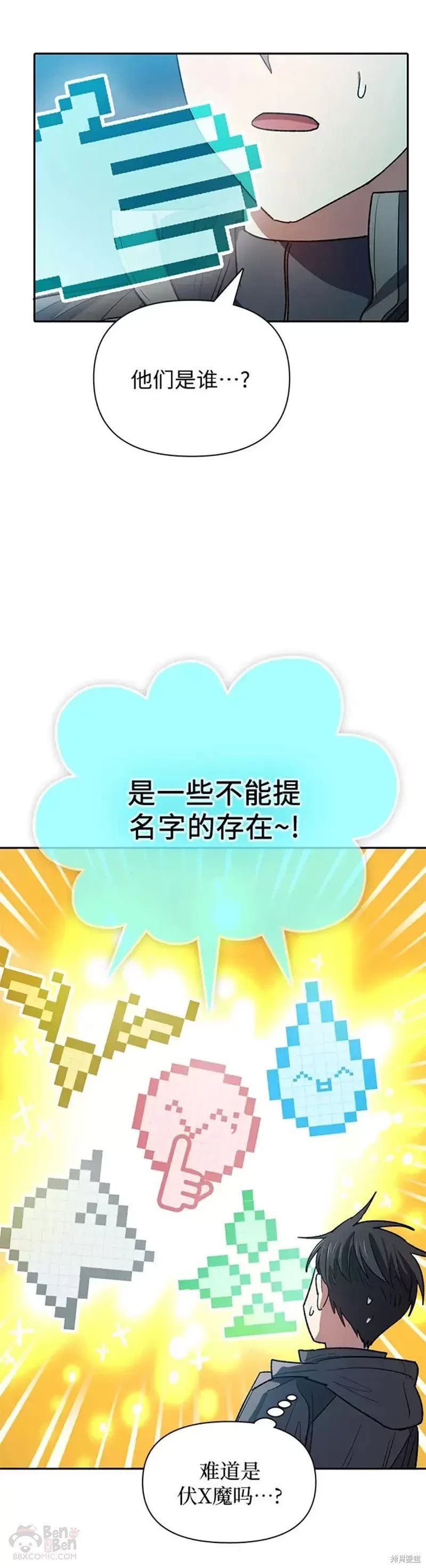 第53话