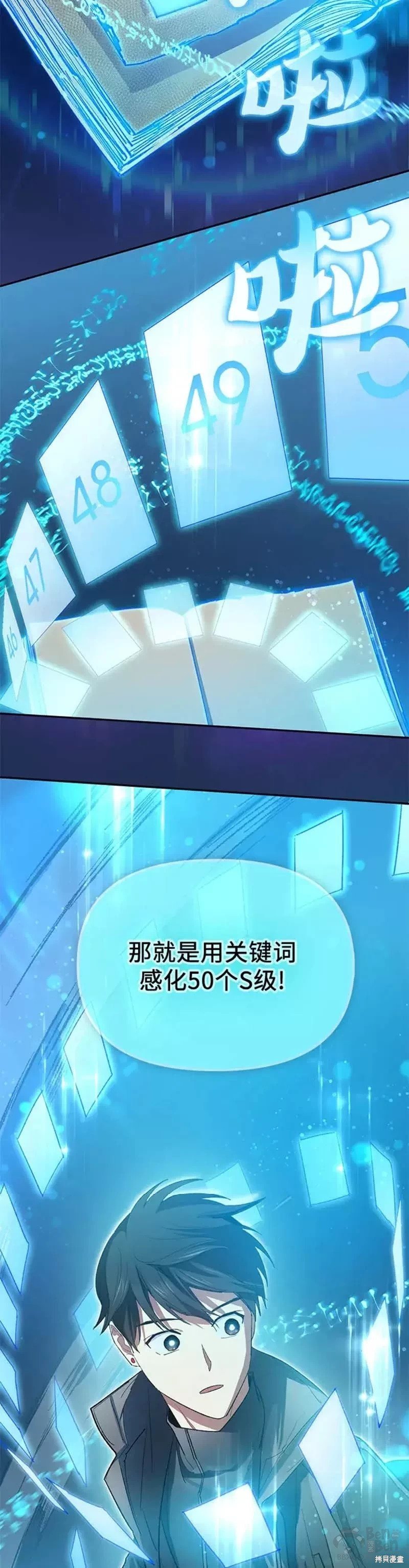 第53话