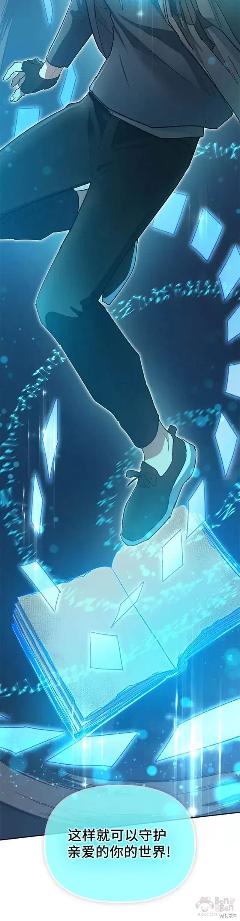 第53话