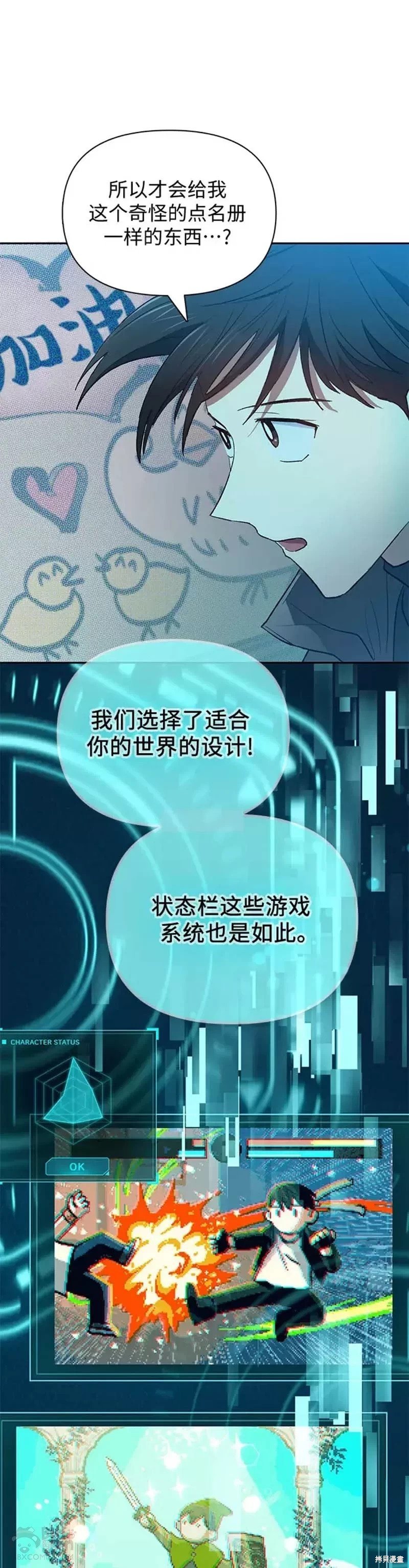 第53话