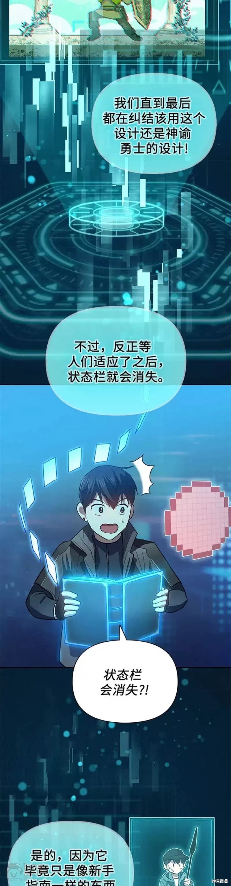 第53话