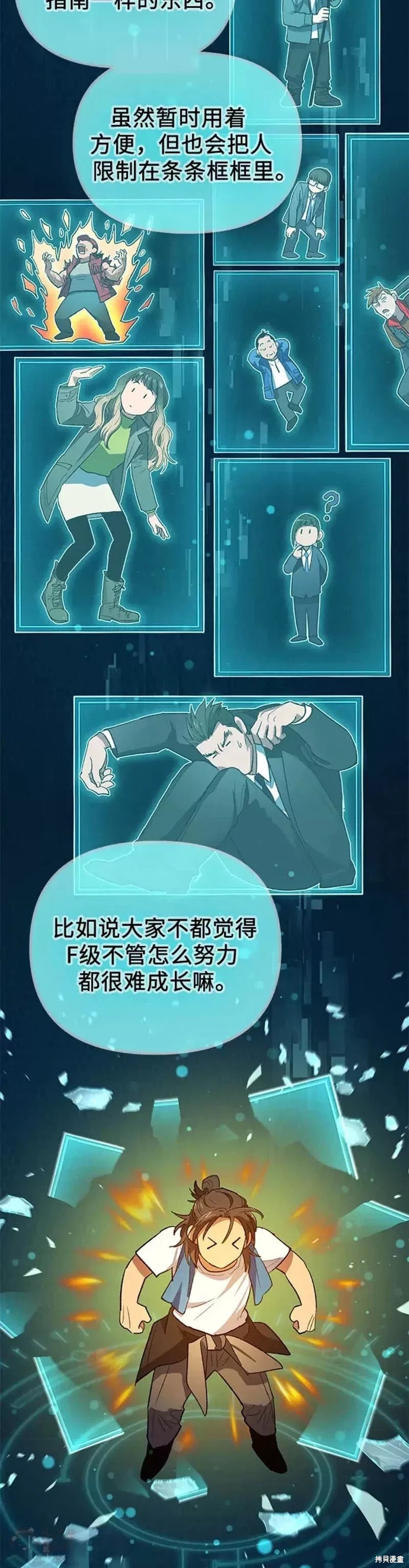 第53话