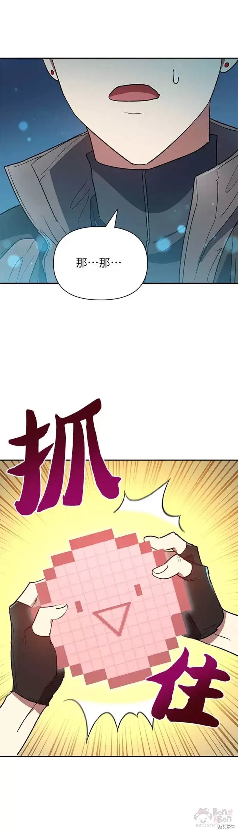 第53话