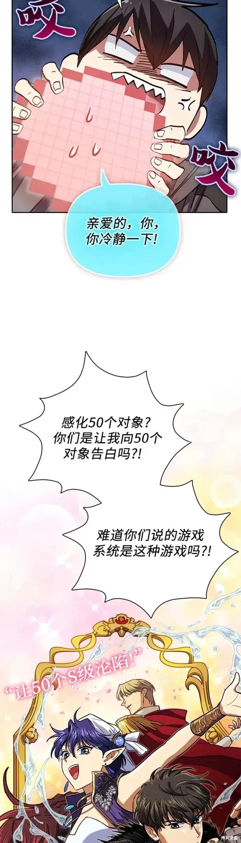 第53话