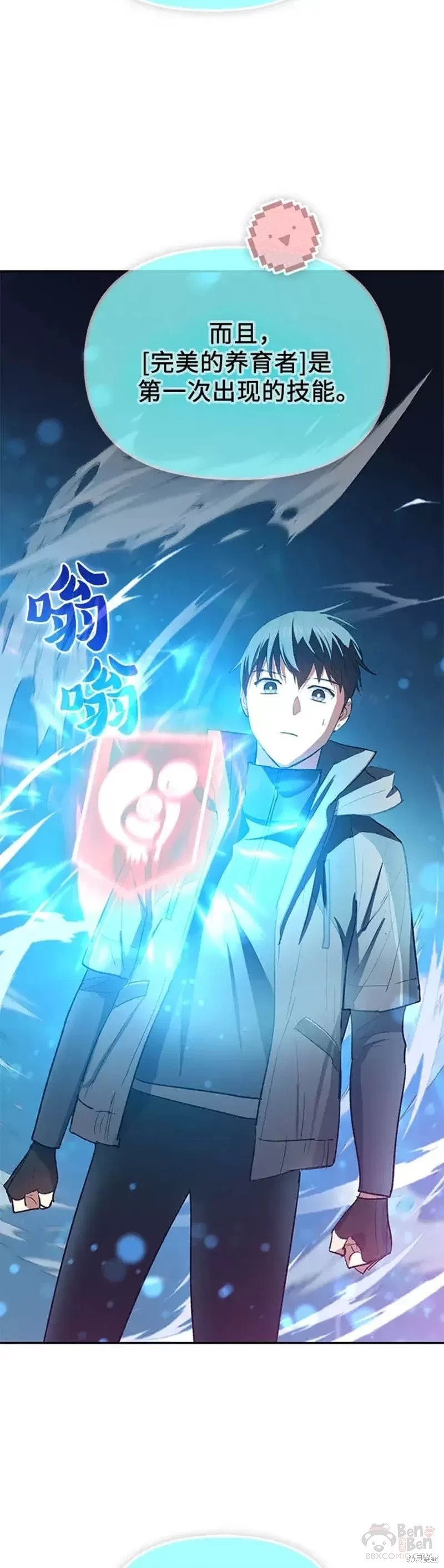 第53话