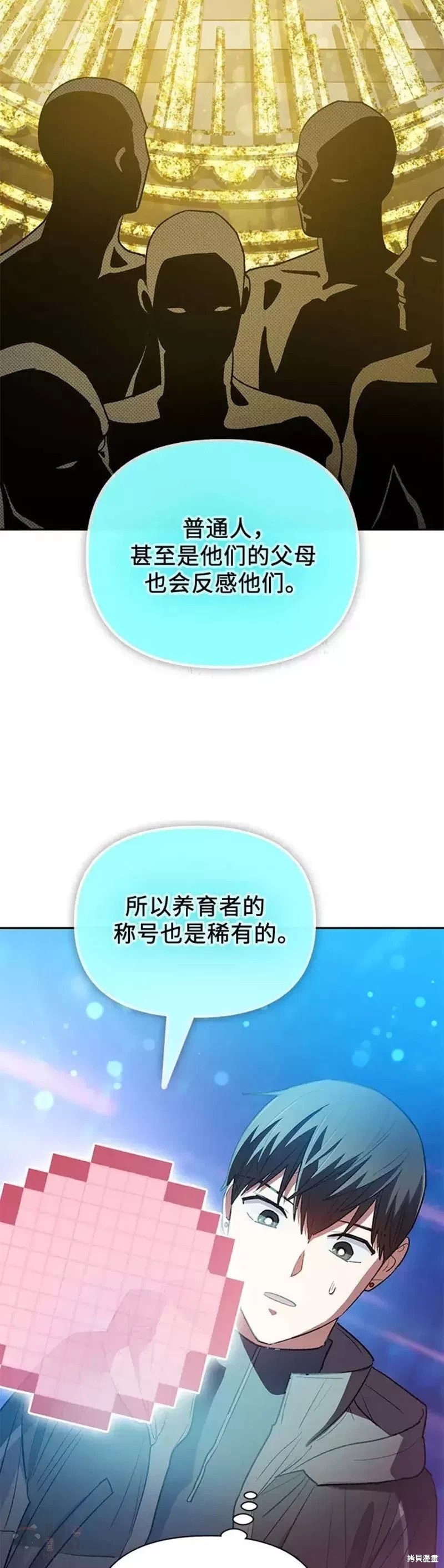 第53话