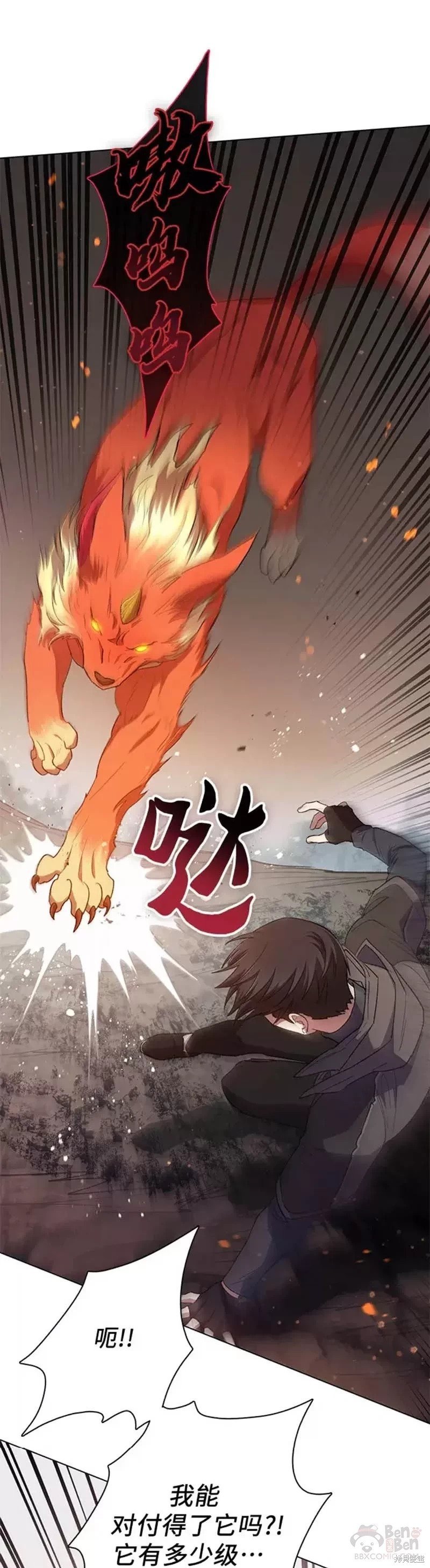 第54话