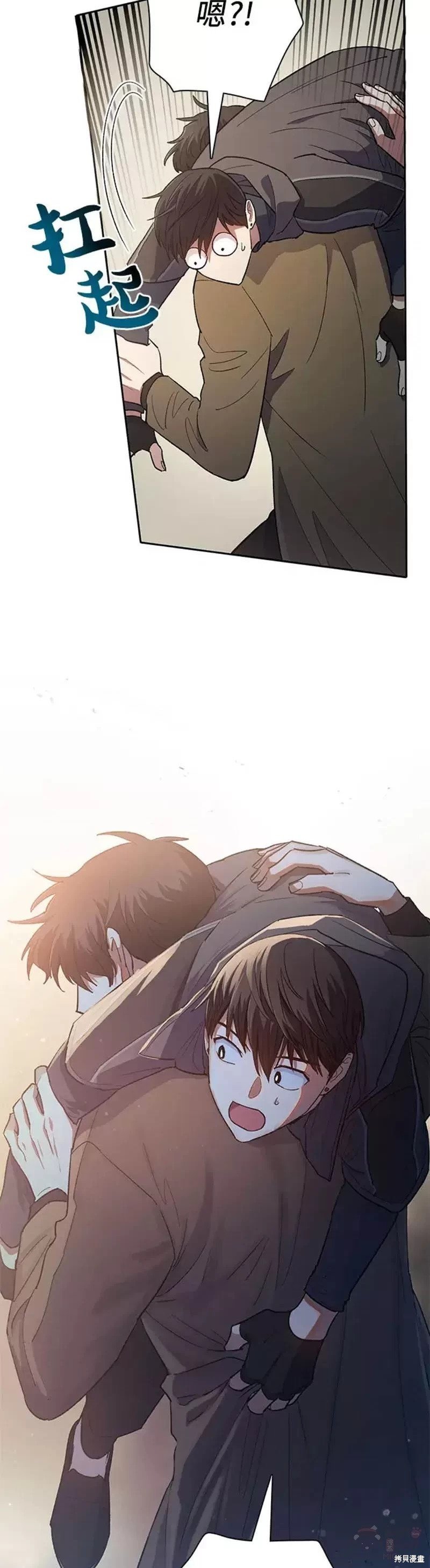 第54话