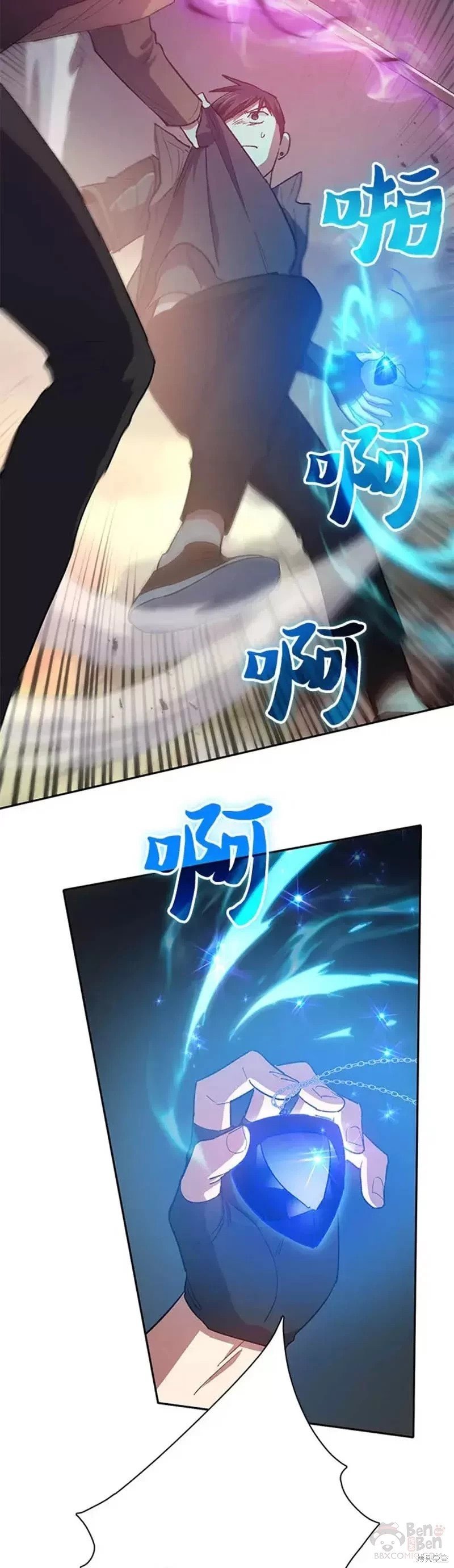 第54话