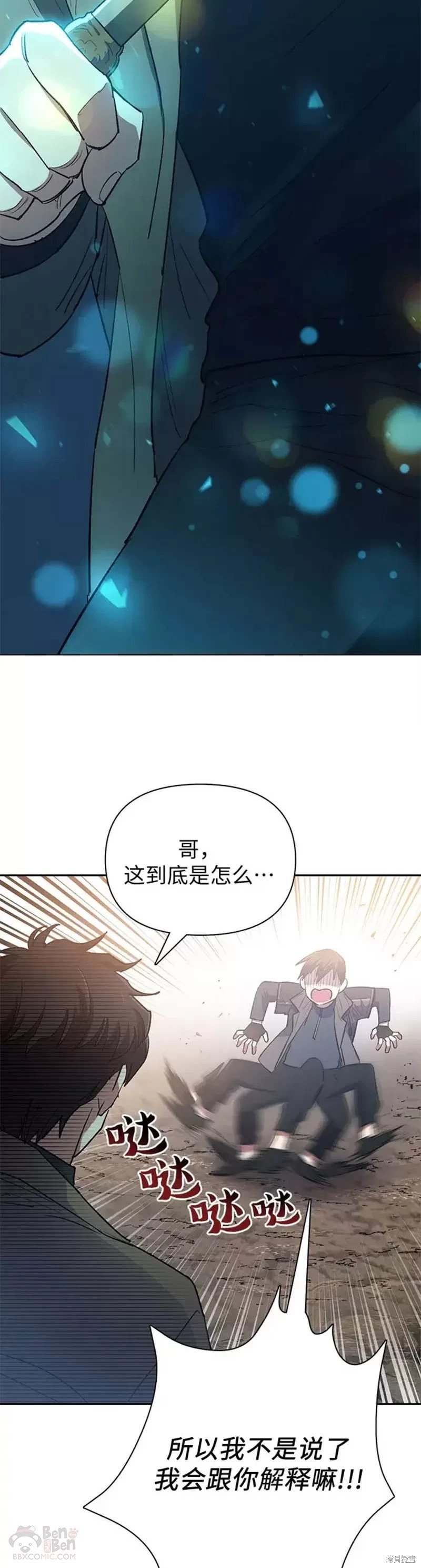第54话