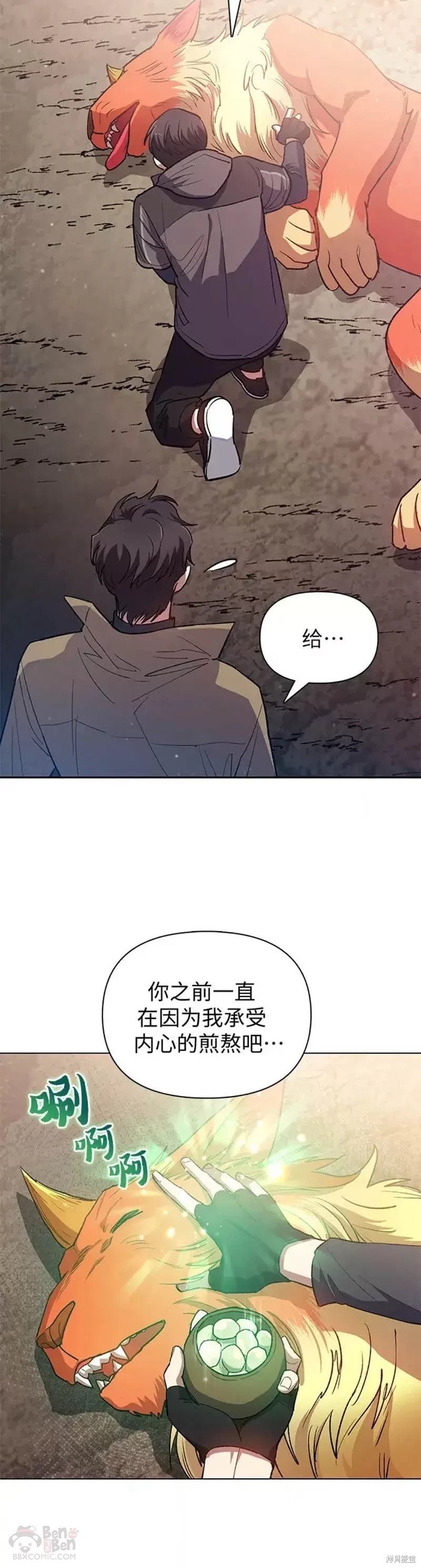 第54话