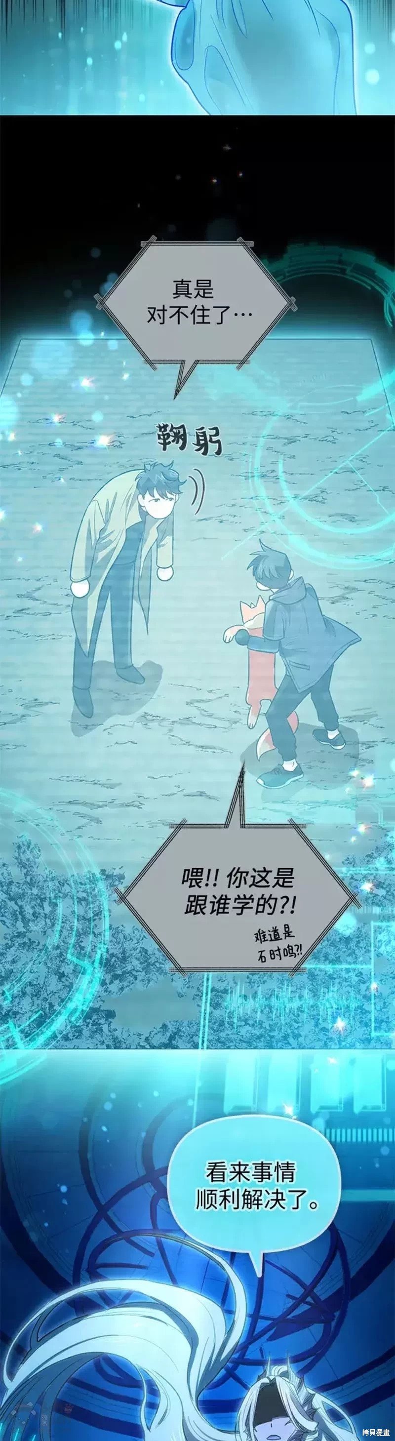 第55话