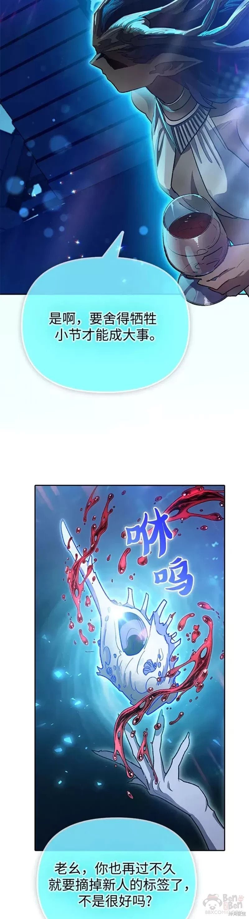 第55话