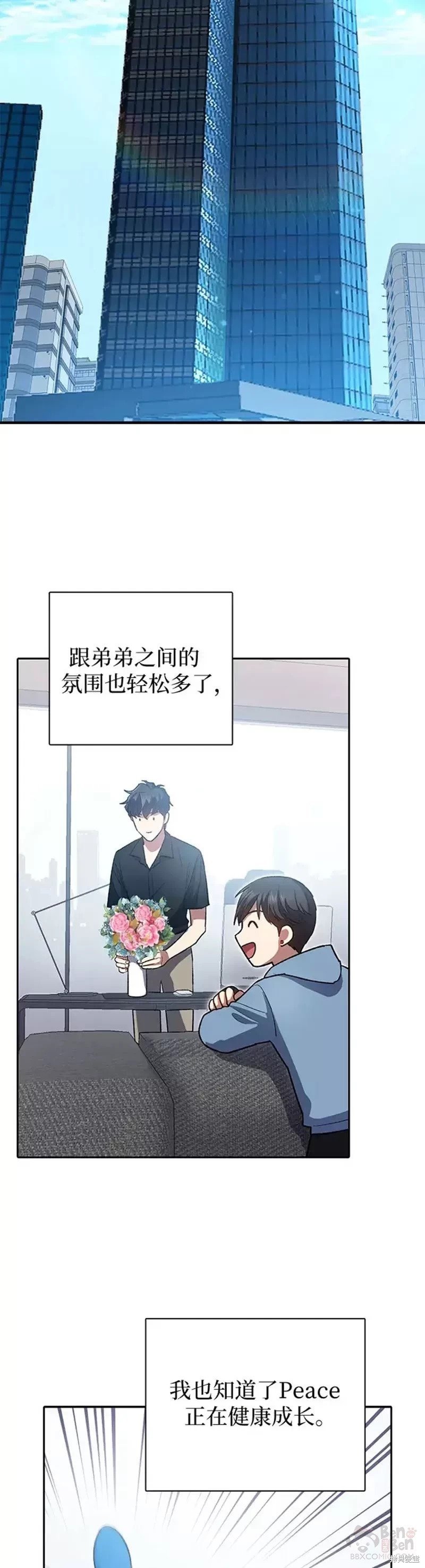 第55话