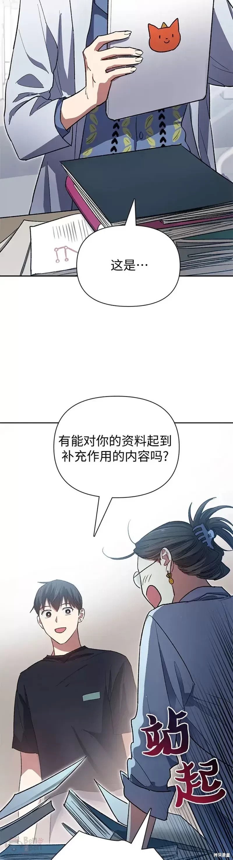 第55话