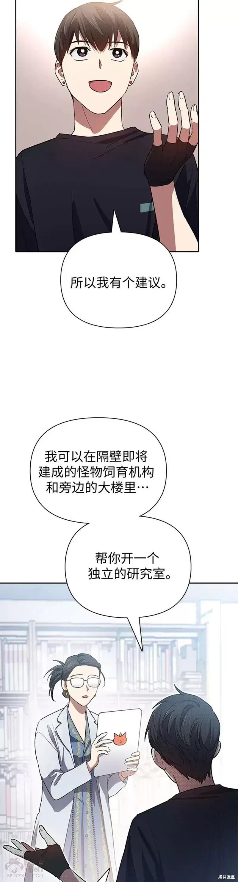第55话