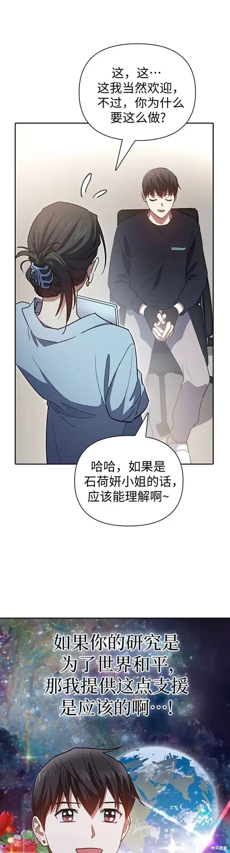 第55话