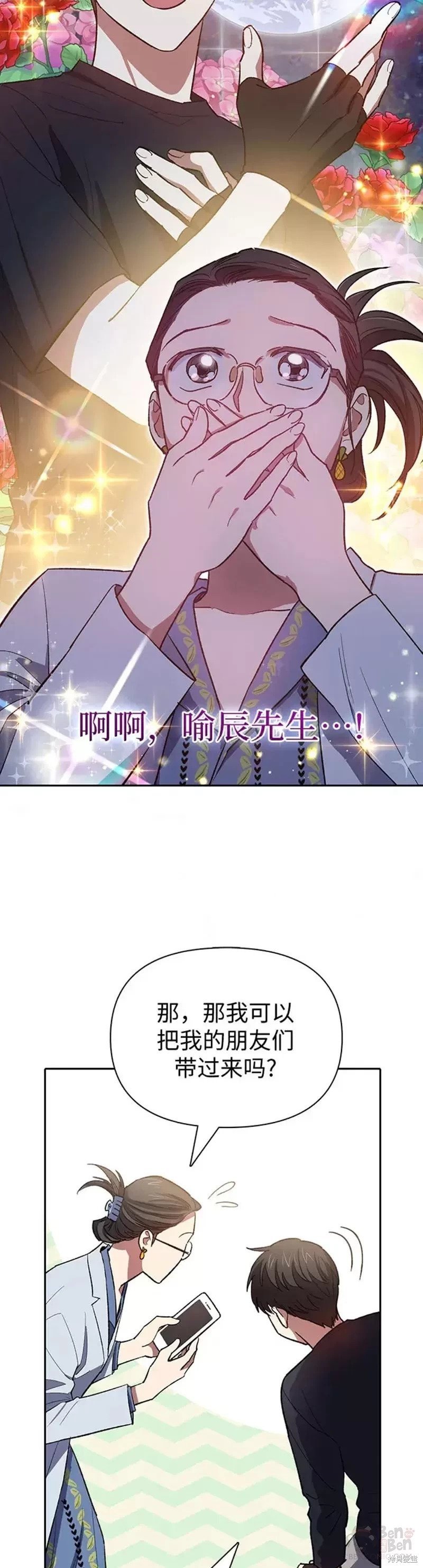 第55话