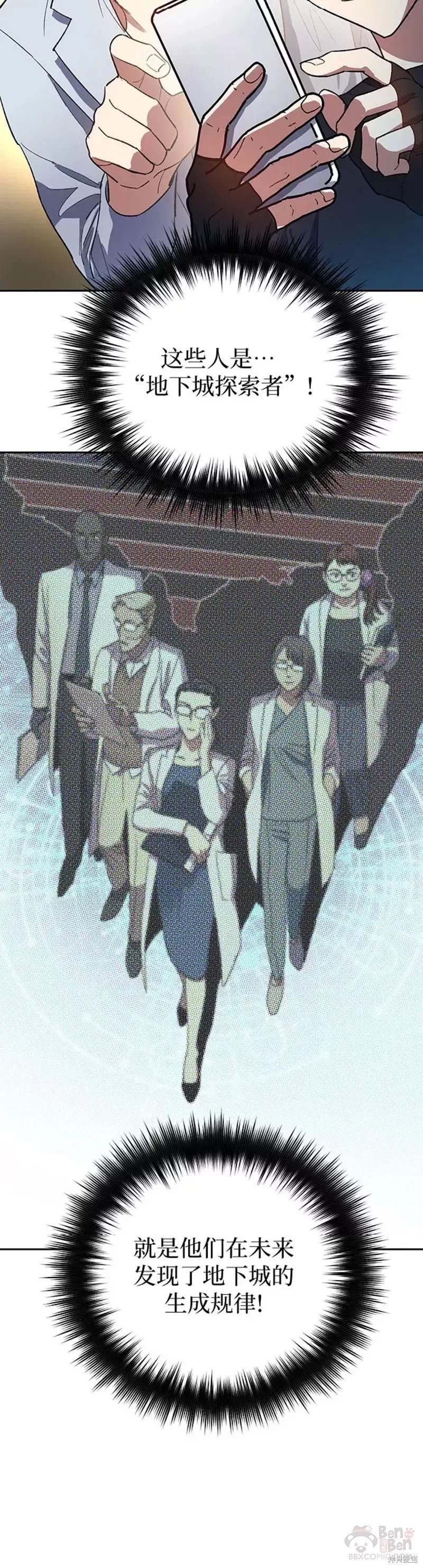 第55话