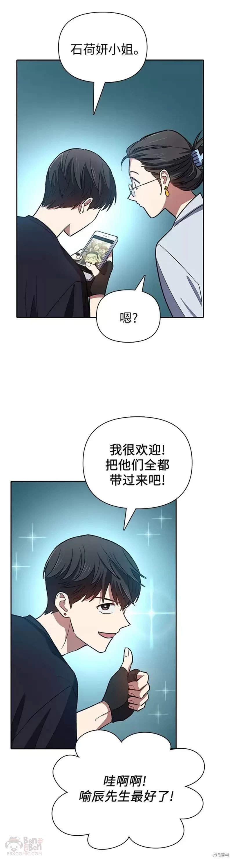 第55话