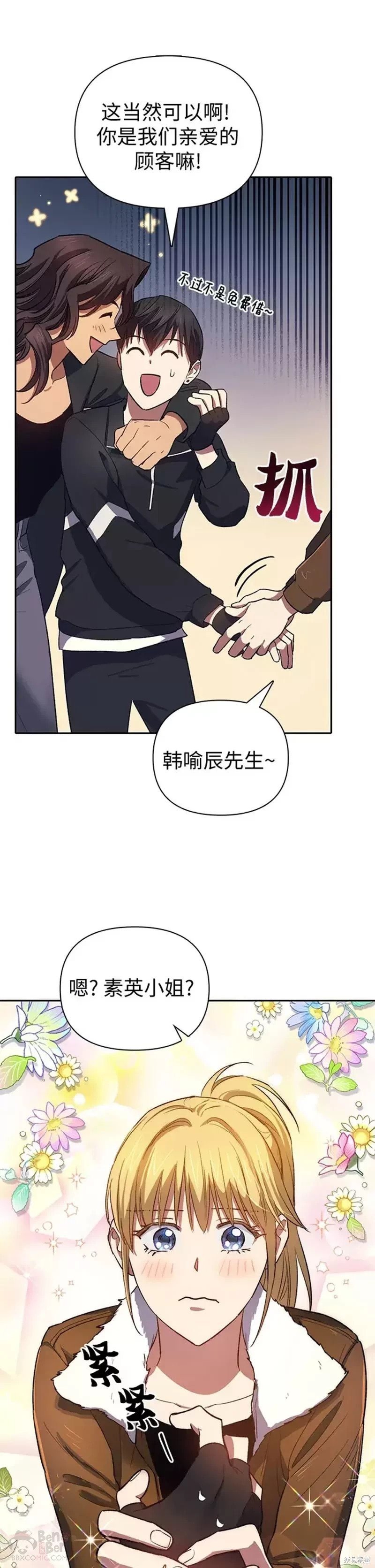 第55话