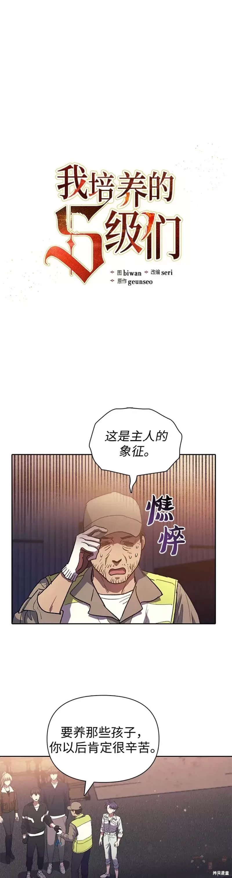 第56话