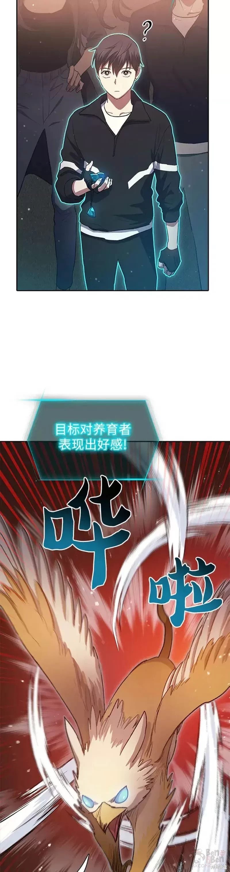 第56话