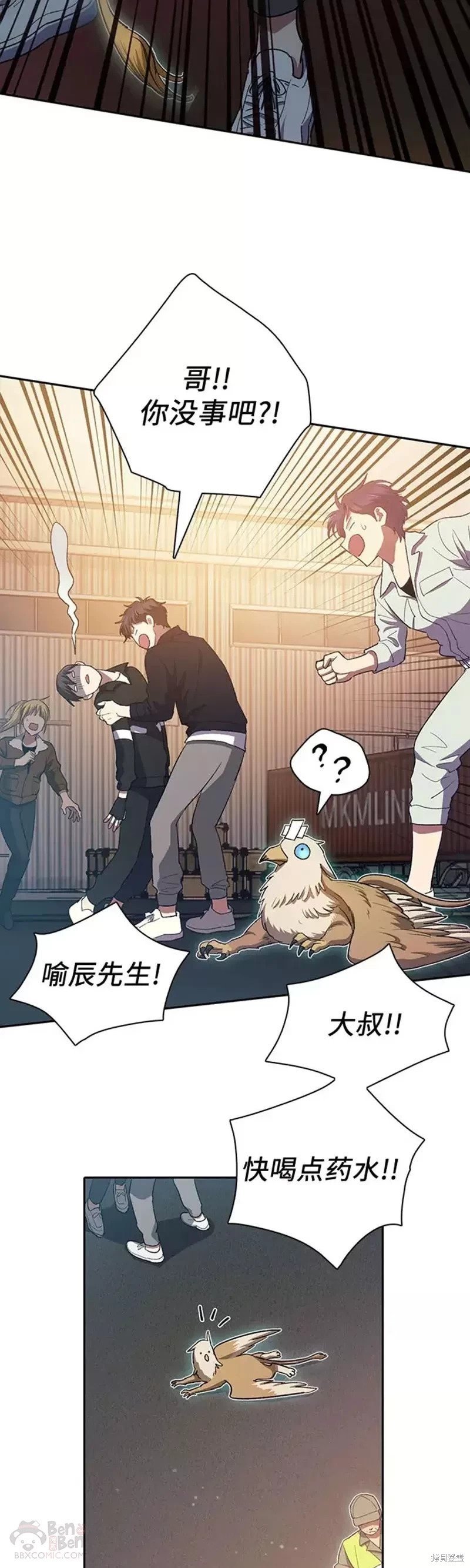第56话