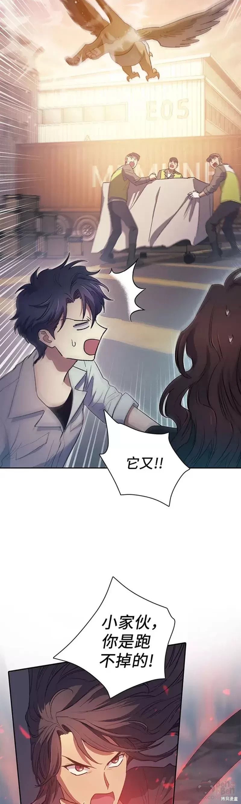 第56话