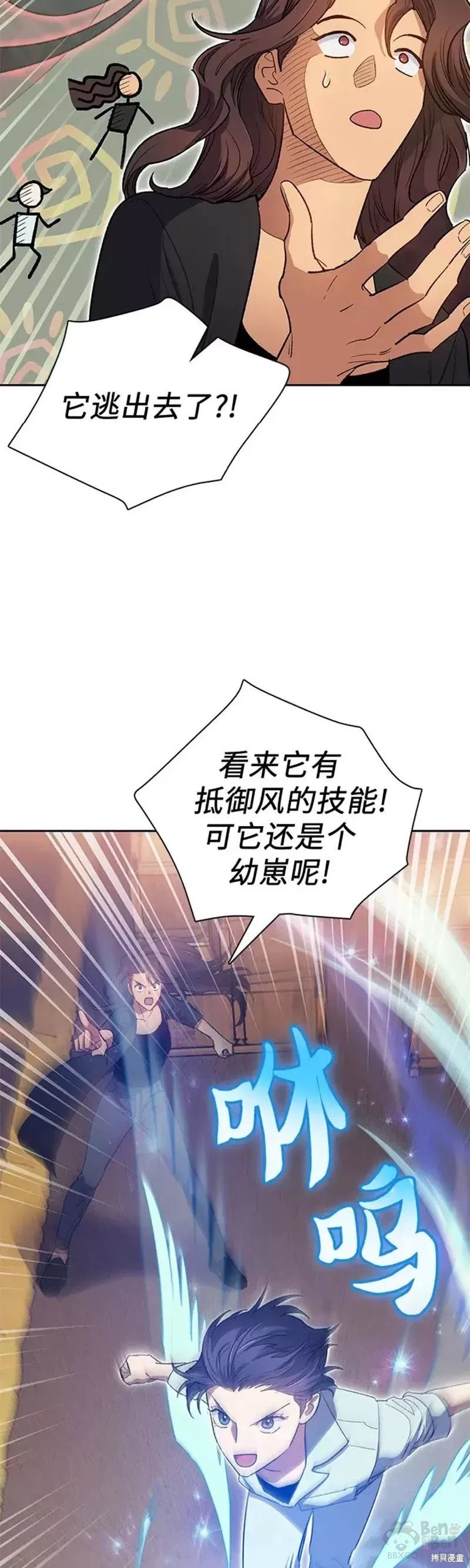 第56话