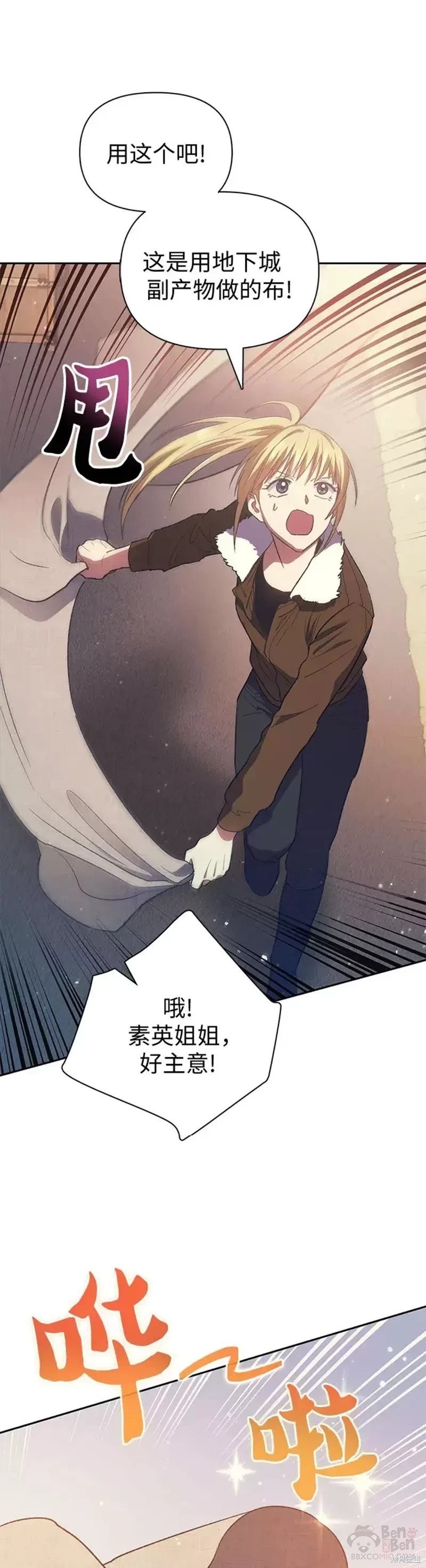 第56话