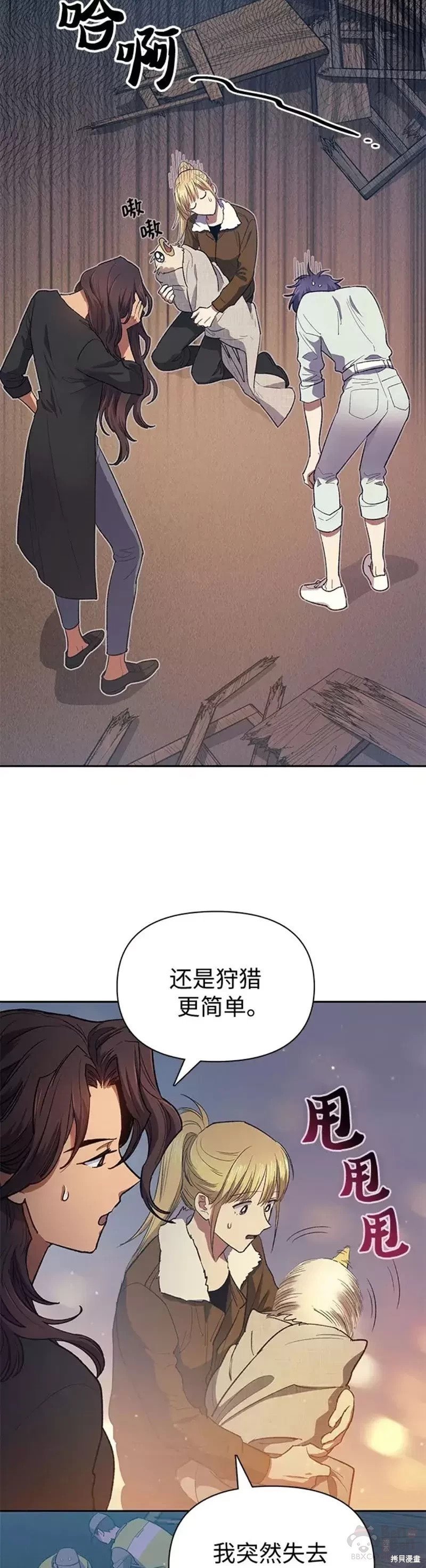 第56话