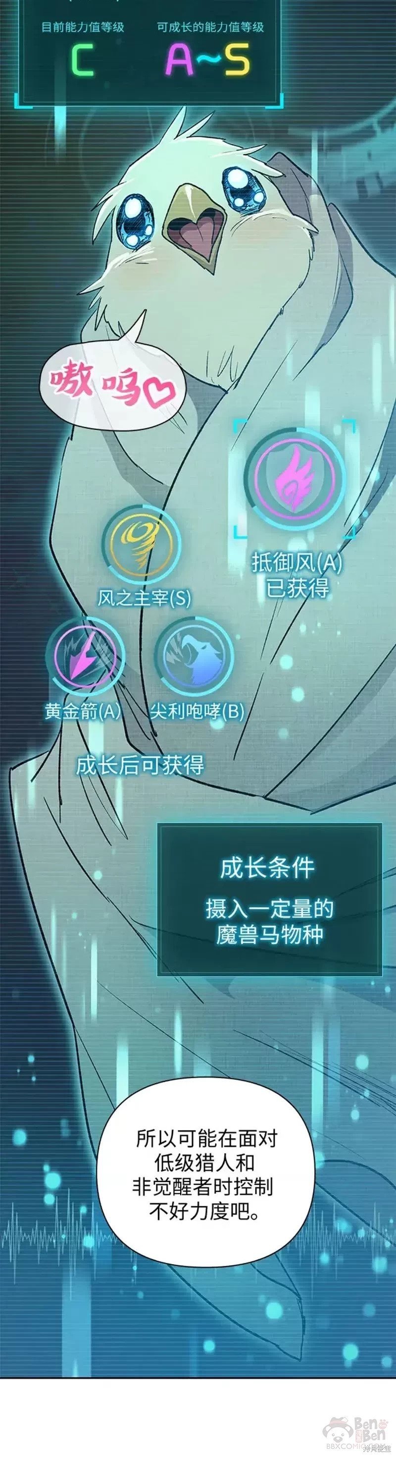 第56话