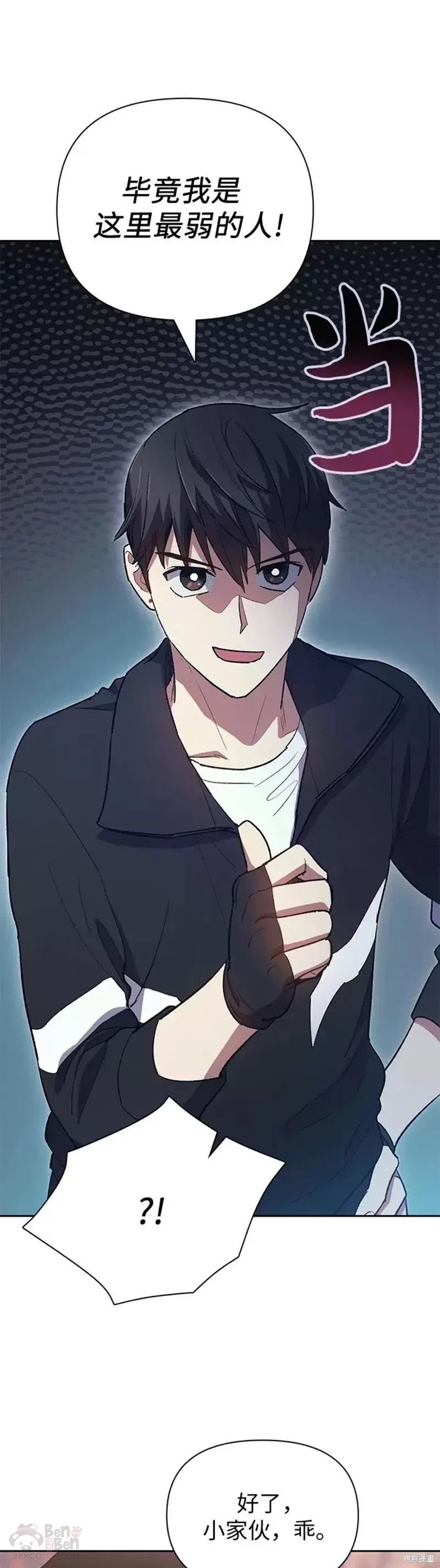 第56话