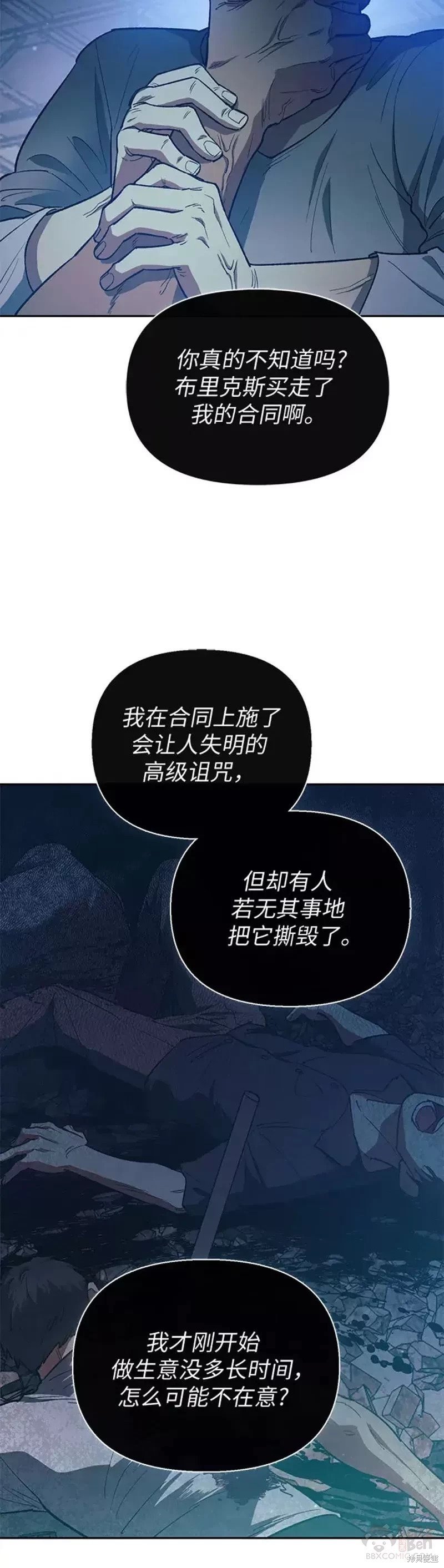 第56话