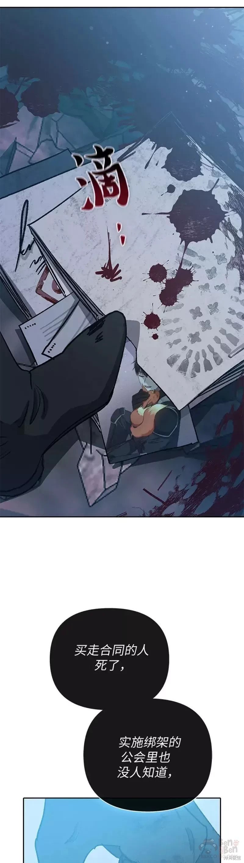 第56话