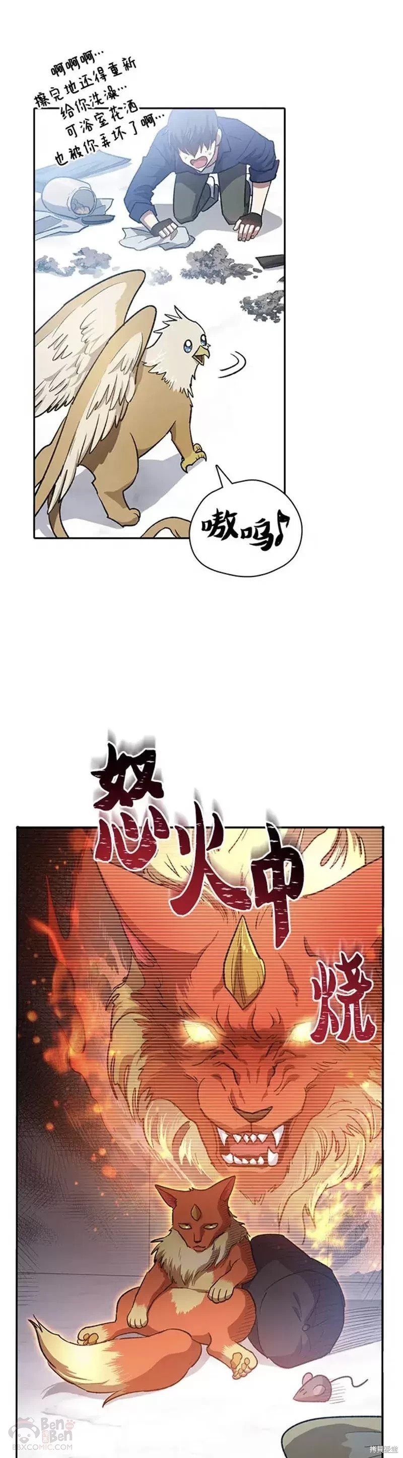 第57话