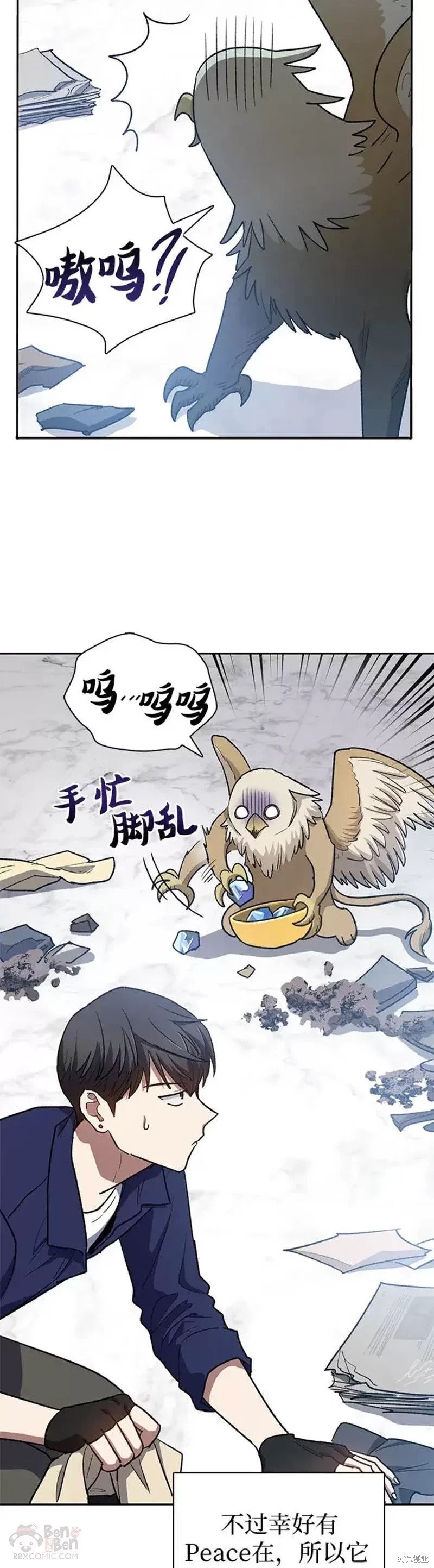 第57话