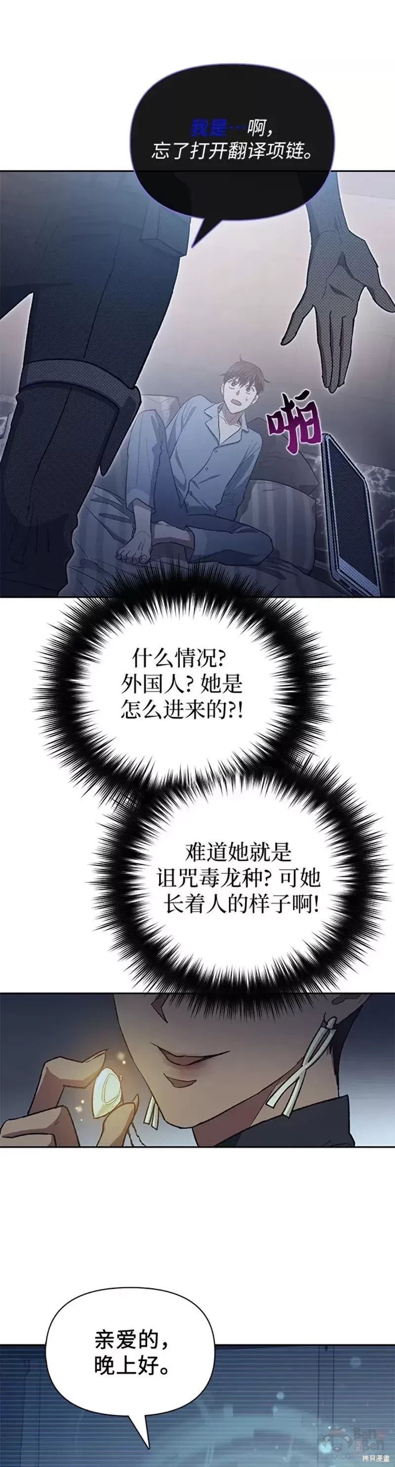 第57话