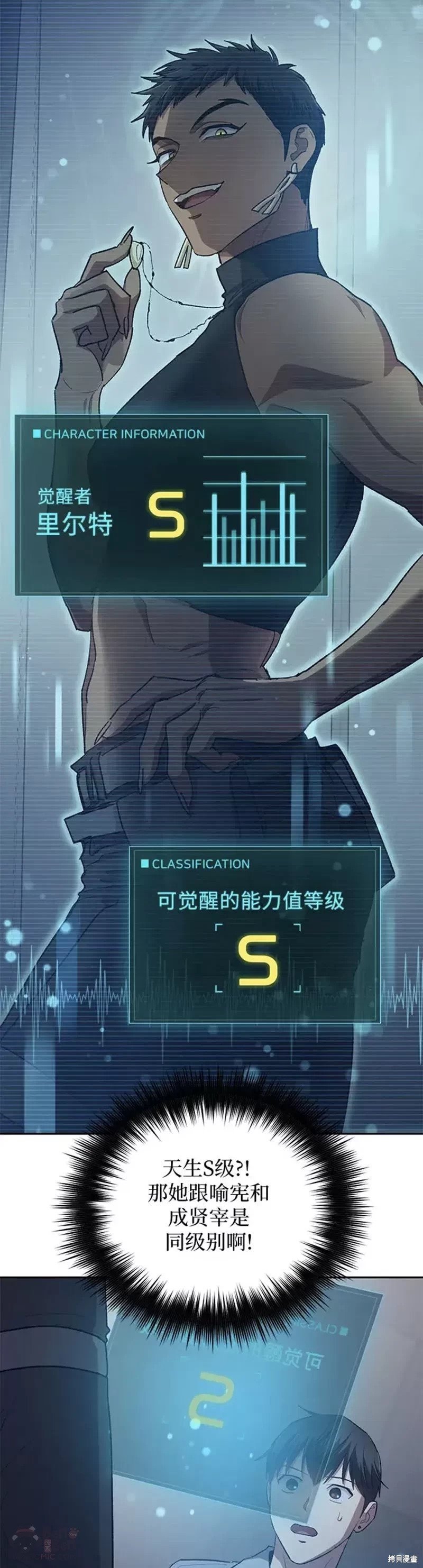 第57话