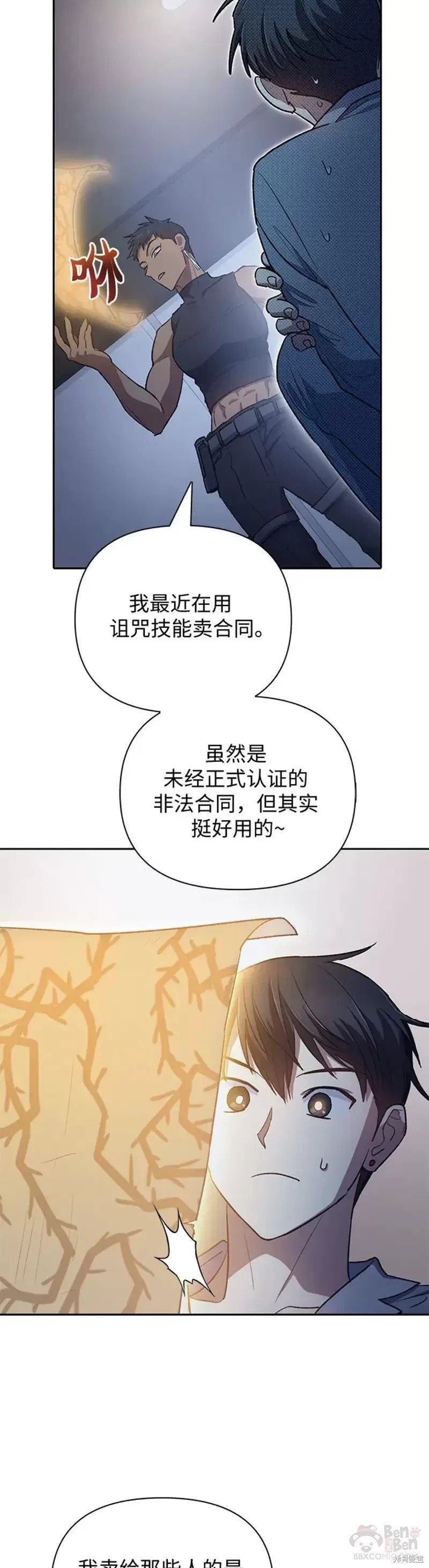 第57话