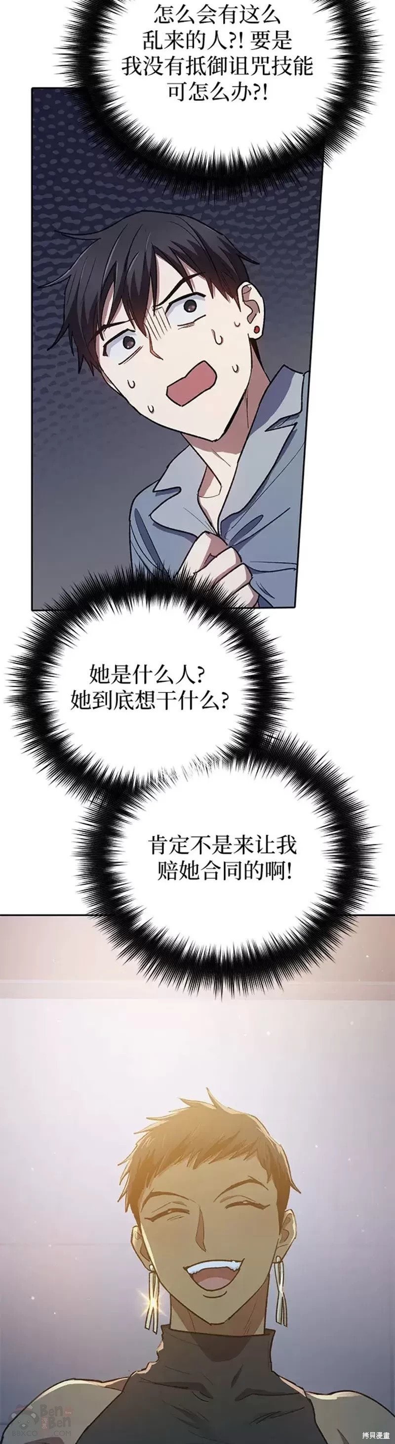 第57话