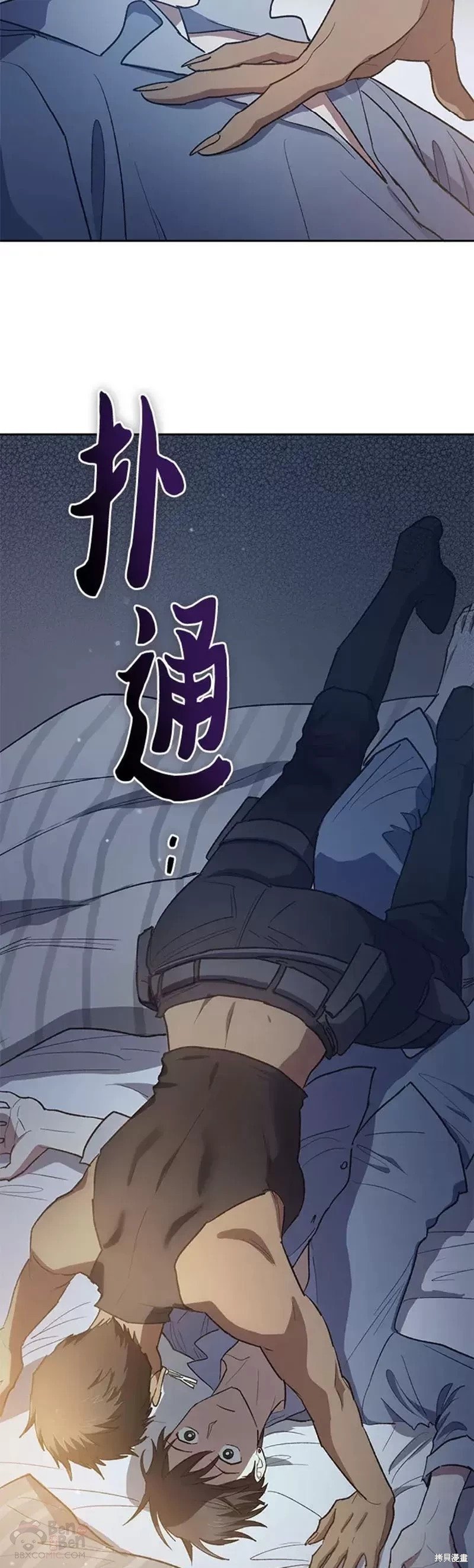 第57话