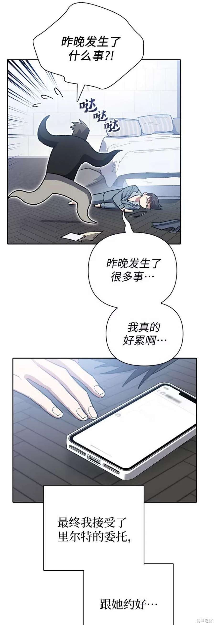第58话