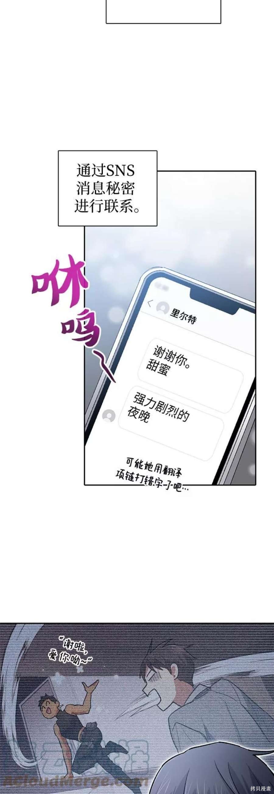 第58话