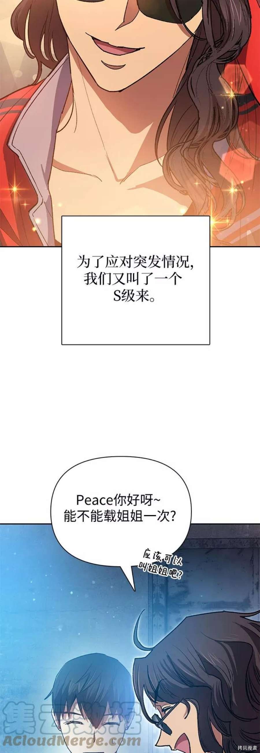 第58话