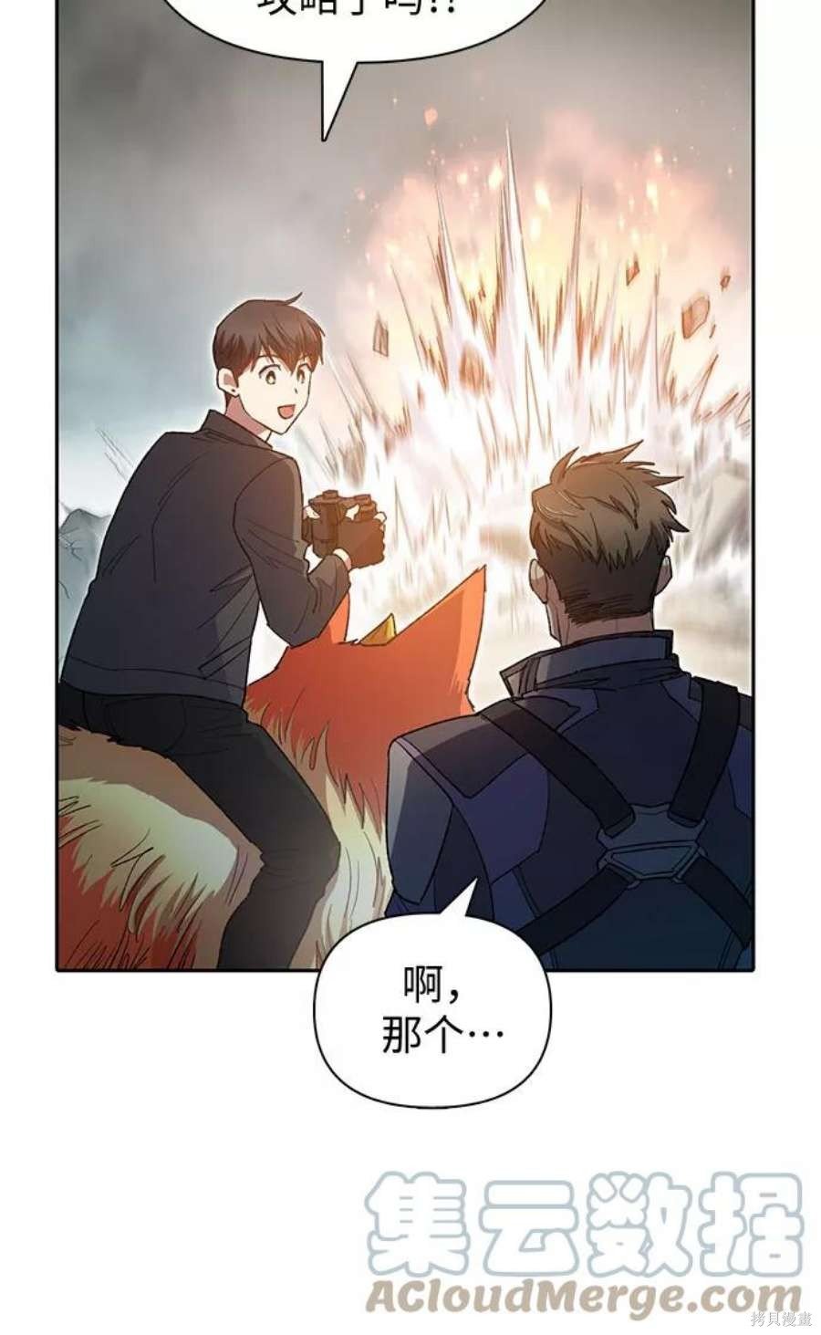 第59话